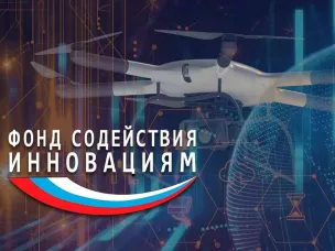Нижегородские малые технологические компании могут получить грант за решение на базе ИИ